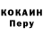 Кетамин VHQ Patrick Matthys