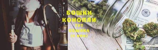 мефедрон Балахна