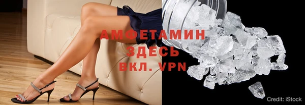 скорость mdpv Баксан