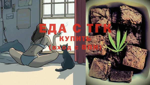 мефедрон Балахна