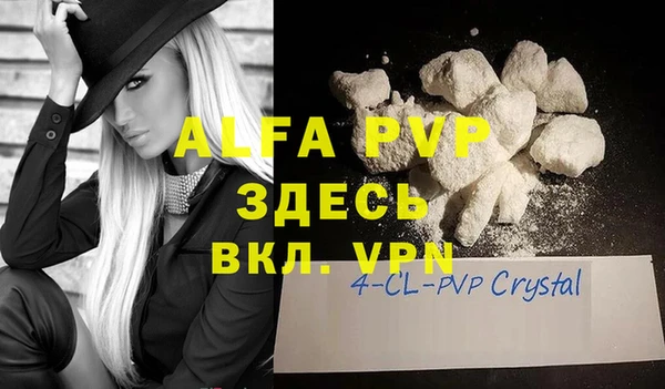 скорость mdpv Баксан