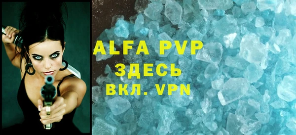 скорость mdpv Баксан