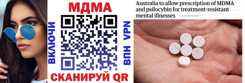 закладка  Макарьев  МДМА молли 