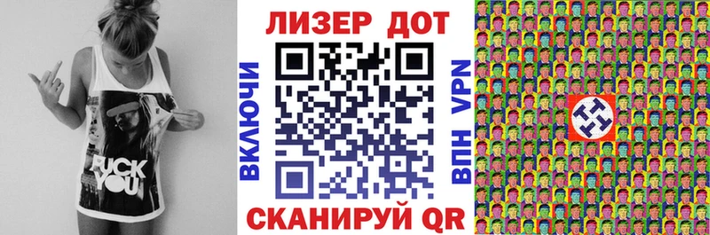 Марки N-bome 1,8мг  что такое   Макарьев 